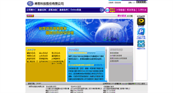 Desktop Screenshot of civilmap.com.tw